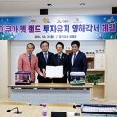 아쿠아유통 이미지