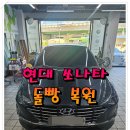 제이제이오토 이미지