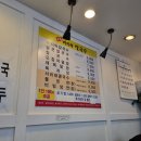 교동바지락칼국수 이미지
