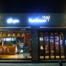 교촌치킨 마천1호점 이미지