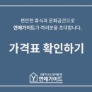 브이모텔 이미지
