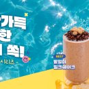 컴포즈커피서대전네거리점 네이버블로그