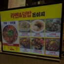 수원 맛집을 찾아서 1_AK 플라자 돈이찌 &amp; 오규당 후기