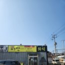 운북 | 영종도 데이트 코스 생선구이 예단포둘레길 카페운북 코스