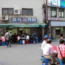 사계절막회