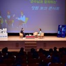 장성문화예술회관 대공연장 이미지