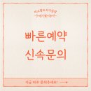미소랑공방
