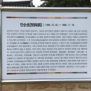 효충사 이미지