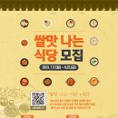 최고의식당 이미지