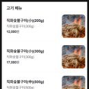 와동 중앙주유소 사거리 이미지