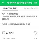 시아북까페 이미지