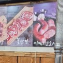 우미관화로구이 이미지