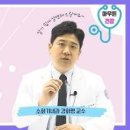 담석증 원인 담도암 증상 초기 말기 생존 기간 치료 이미지