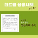 더드림직업병연구원문경지사