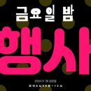 경희대석사 태권도교육관 이미지