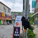 문원동115-194 공영주차장 | 과천 숨은 순대국밥 맛집 동춘국밥집 과천점(문원동, 음식 비주얼)