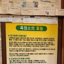 경주천북맛집 - 경주 화산골산장