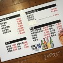 100세곱창 이미지