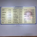 [서울/구의/자양] 토종순대전문점 병천토종순대 방문후기