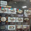 장보고 곰탕 이미지