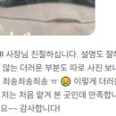 베베세탁소