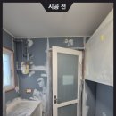 더샵파크시티 | 동탄탄성코트 서동탄역 더샵파크시티 베란다 누수 페인트 도색후기