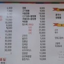 군남반점 이미지