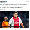 [Voetbal Primeur] 야리 리트마넨, 현역 복귀 이미지