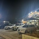 별빛고을참숯불 | 영천 고깃집 맛집 별빛고을참숯불 숨은 맛집이 여기 있었네