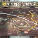 도드람 건너편 이미지