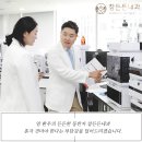 참든든내과의원 이미지