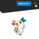 이지타이완 이미지