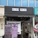 대전 관저동 네일도 이쁜 너 아트는 물론 유지력도 최고!