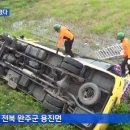 전원유치원 이미지