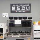 짬뽕깡패꼬짬 이미지