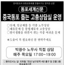 [노무상담] 작업중 안면부 다친 어느 불법체류 외국인의 산재처리 과정에서 겪은 어려운 사례 이미지