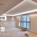 이지조명전기