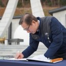 신년맞이 충혼탑 참배 이미지