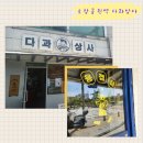 레드상사13