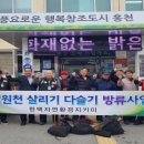 원천환경 이미지