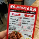 김가닭강정 이미지