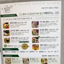 남이만든샐러드 이미지