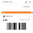 신길7동주민센터 | 영등포 마음서랍 마을도서관 주말 이용후기(+마우나커피)