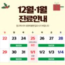서울제일신경외과의원 이미지