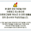 맑은숲한초당한의원 이미지