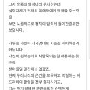 설강화 촬영 중단 관련 청원 이미지