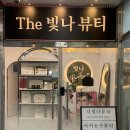 유(you)케어 | 야당네일 네일유 꼼꼼한 운정네일 야당네일샵 이달의아트 후기