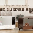 라인전기 이미지