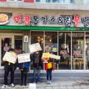 영남짬뽕 이미지