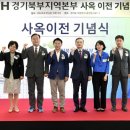 LH경기지역본부 이뉴스투데이